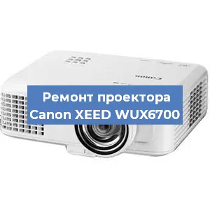 Ремонт проектора Canon XEED WUX6700 в Нижнем Новгороде
